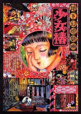 欧美天堂在线视频